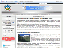 Tablet Screenshot of karachays.com